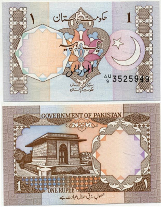 (1983) Банкнота Пакистан 1983 год 1 рупия    UNC
