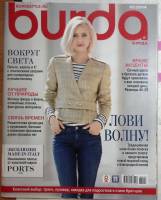 Журнал Burda 2014 № 10 . Мягкая обл. + Выкройки 130 с. С цв илл