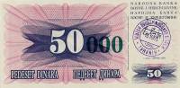(1993) Банкнота Босния и Герцеговина 1993 год 50 000 динар "Зел надп на 50 динар 1992" Цыф окр  UNC