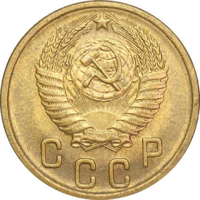 (1955) Монета СССР 1955 год 2 копейки   Бронза  XF