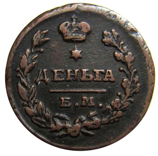 (1827, ЕМ ИК) Монета Россия-Финдяндия 1827 год 1/2 копейки  Орёл C Деньга Медь  VF