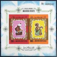 (№1967-3) Блок марок город Аден 1967 год "Арабского искусства", Гашеный