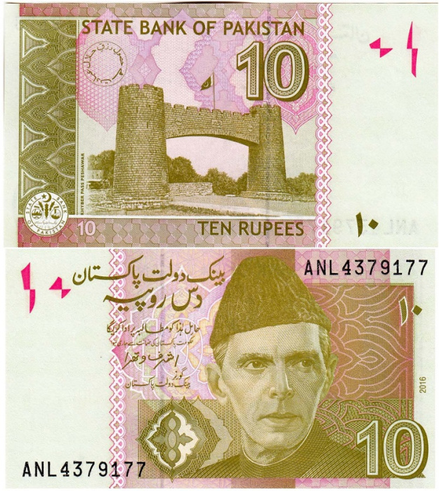 (2016) Банкнота Пакистан 2016 год 10 рупий &quot;Мухаммад Али Джинна&quot;   UNC