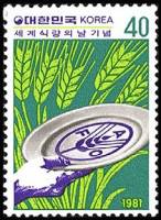 (№1981-1262) Марка Корея Южная 1981 год "Всемирный День Продовольствия", Гашеная