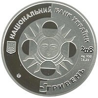 (№2008km504) Монета Украина 2008 год 5 Hryven (Зодиака. Рак)