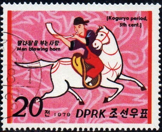 (1979-062) Марка Северная Корея &quot;Горнист&quot;   Всадники династии Когуре III Θ