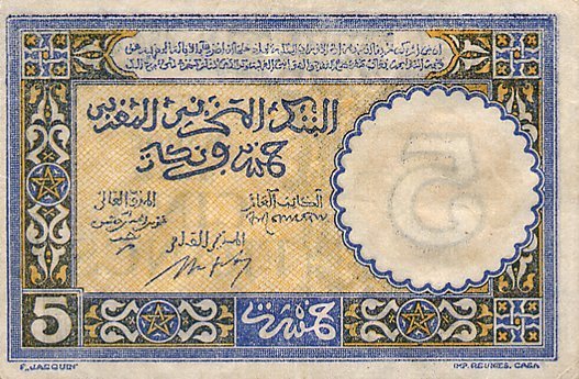 (№1943P-33) Банкнота Марокко 1943 год &quot;5 Francs&quot;