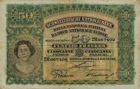(№1914P-5b.3) Банкнота Швейцария 1914 год "50 Franken/Francs/Franchi" (Подписи: Hirter  Burckhardt  