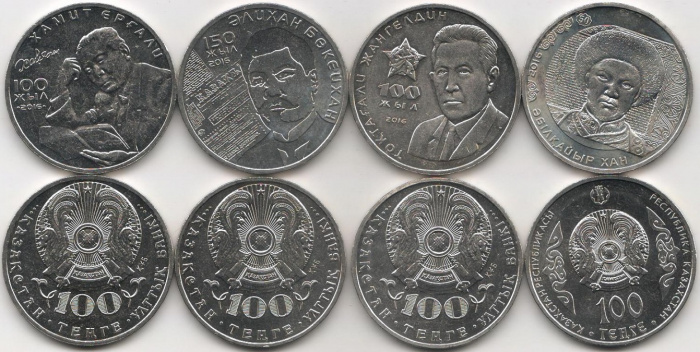 (2016, 4 мон по 100 тенге) Набор монет Казахстан &quot;Абулхайр-хан, Ергали, Жангельдин, Бокейхан&quot;   UNC