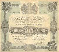(,) Банкнота Швеция 1875 год 10 крон    UNC