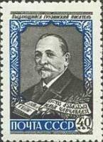 1958-044 Марка СССР Портрет   И.Г. Чавчавадзе 50 лет со дня смерти III O