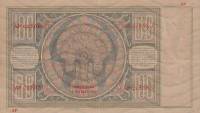 (№1930P-51a.3) Банкнота Нидерланды 1930 год "100 Gulden"