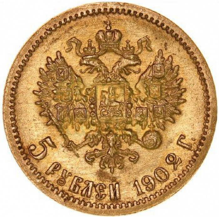 (1902, АР) Монета Россия 1902 год 5 рублей &quot;Николай II&quot;  Золото Au 900  XF