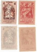 1923-009 011 Серия Набор марок 2 шт СССР Перф лин 13½:13¼  1-я Всесоюзная выставка в Москве III O