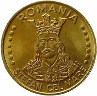 (2003) Монета Румыния 2003 год 20 лей "Стефан III Великий"  Латунь  PROOF