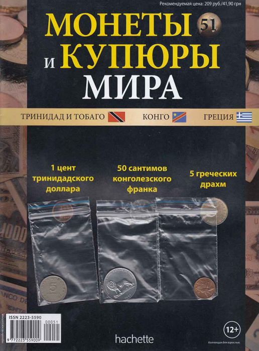 Книга &quot;&quot;    Мягкая обл. 16 с. 