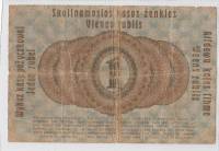 1 рубль 1916 год Познань, оккупация Германией Польши