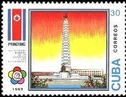 (1989-046) Марка Куба "Башня Чучхе"    Фестиваль молодежи и студентов в Пхеньяне III O