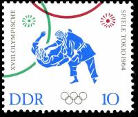 (1964-043) Марка Германия (ГДР) "Дзюдо (2)"    Летние ОИ 1964, Токио III Θ