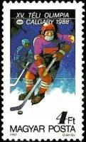 (1987-057) Марка Венгрия "Хокеист"    Зимние ОИ 1988, Калгари II Θ