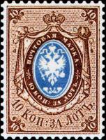 1857-14  Марка Россия 10 коп за лот 1868 год, Вертик. ВЗ, Перф. рамочная 14½:15   1857 год III O