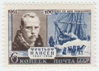1961-140 Марка СССР Ф. Нансен   Фритьоф Нансен. 100 лет со дня рождения II O