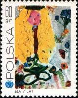 (1971-032) Марка Польша "Весна"    25 лет ЮНИСЕФ (детские рисунки) III Θ