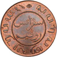 (№1855km307.2) Монета Голландская Ост-Индская компания 1855 год 1 Cent (Виллема III - Вильгельмина я