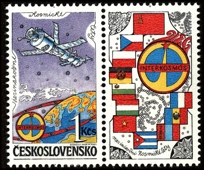 (1984-013a) Марка Чехословакия &quot;С купоном&quot;    Космическая программа Интеркосмос. Пилотируемые космич
