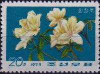 (1975-074) Марка Северная Корея "Белый рододендрон"   Цветы III Θ