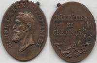 (1916-1944) Медаль Румыния "За храбрость и верность"  3 степени Латунь  F