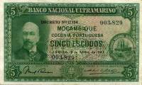 (№1943P-89a.1) Банкнота Мозамбик 1943 год "5 Escudos" (Подписи: Artur Meneses Correia de Sá - Antóni
