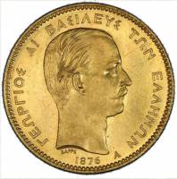 (№1876km50) Монета Греция 1876 год 50 Drachmai