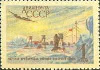 1956-040 Марка СССР Полярная станция   Научная дрейфующая станция Северный полюс I Θ