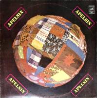 Пластинка виниловая Ансамбль Апельсин Иллюзия Мелодия 300 мм. Excellent