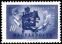 (1948-002) Марка Венгрия "Печатный станок"    100-летие революции I Θ