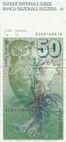 () Банкнота Швейцария 1981 год 50  ""   UNC