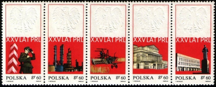 (1969-034-038) Сцепка (5 м) Польша "Герб с тиснением"   25 лет Польской Народной Республике III &Theta;