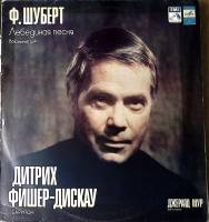 Пластинка виниловая Ф. Шуберт Лебединая песня Мелодия 300 мм. Excellent