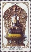 (1988-046) Марка Монголия "Бурхан-багша"    Буддийские божества III O