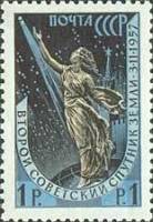 1957-143 Марка СССР Скульптура (Cин) Перф греб 12½:12   2-й искусственный спутник Земли II O