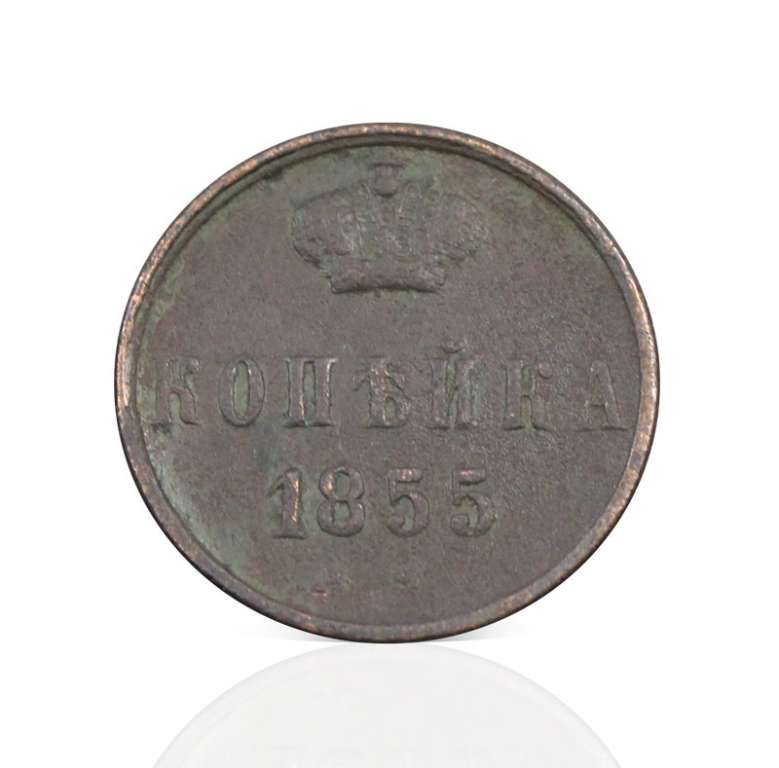 (1855, ЕМ) Монета Россия 1855 год 1 копейка  Корона большая на аверсе, кант гладкий  VF