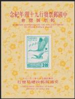 (№1968-14) Блок марок Тайвань 1968 год "Гусь Ансер фасоли фабалис", Гашеный