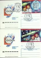 1976-год  Набор. худож. конверт с маркой+сг, 2 шт Санкт-Петербург Ф\в Вераба-76   ,  Марка