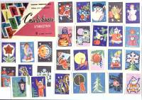 Набор спичечных этикеток "Новый год", 28 шт, СССР (сост. на фото)