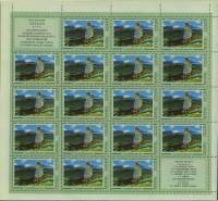 1974-067  Лист (18 м + 2 куп 5х4) СССР Весна   Советская живопись III O