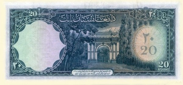  Банкнота Афганистан 1951 год 20     UNC