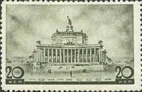 1937-12 Марка СССР Театр Красной Армии (Зелёная) Перф лин 12¼  Архитектура Москвы III O