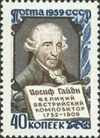1959-038 Марка СССР Портрет   Франц Йозеф Гайдн 150 лет со дня смерти II O
