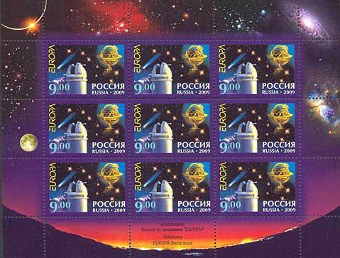 2009-021  Лист (9 м 3х3) Россия Обсерватория  Астрономия III O